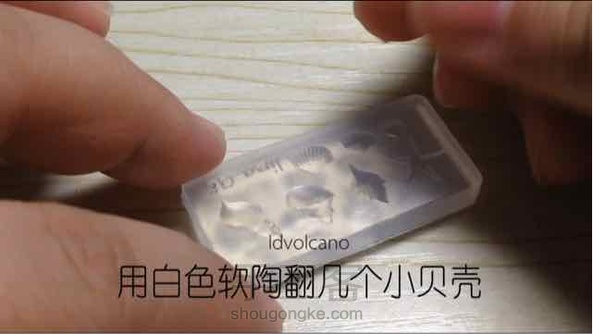 迷你粘土海风酸奶慕斯蛋糕🐳去年12月在发过这个好大的某宝爆款蛋糕教程😋现在入了超小的贝壳模具，再做一个微型的😋不过…这个美甲模具不推荐买😵因为模具很小也很浅，用粘土不好翻模，实用性不大，个人意见…但是模具不贵所以就先放着… 第8张