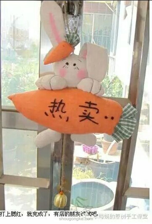 兔兔风铃