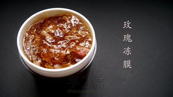 夏日玫瑰冻膜,快给肌肤喝饱水吧。