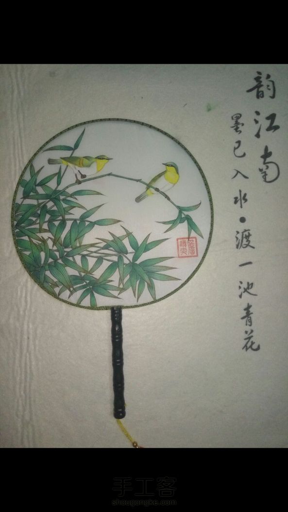 团扇工笔画～竹子