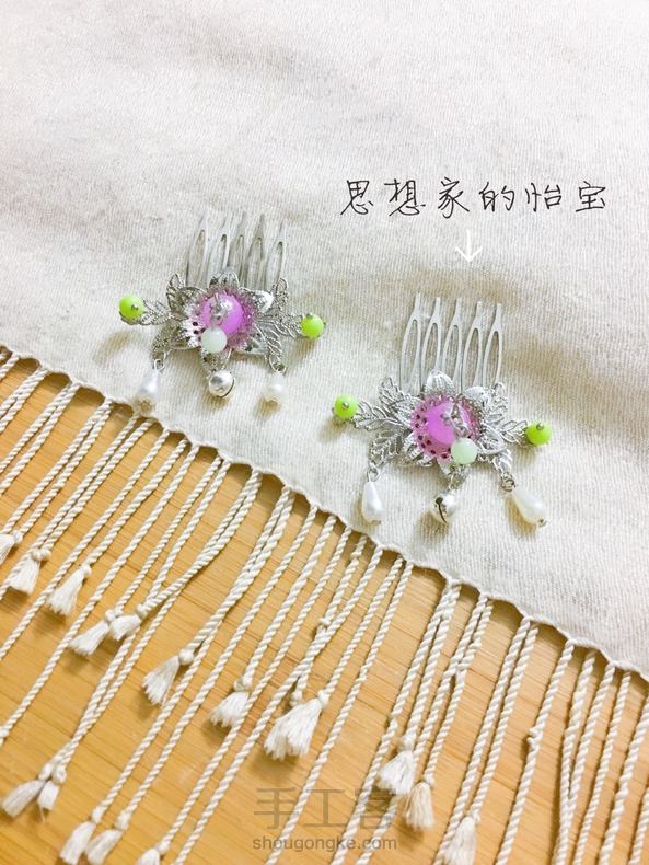 原创【绿芳】古风小发梳鬓钗(日常款)