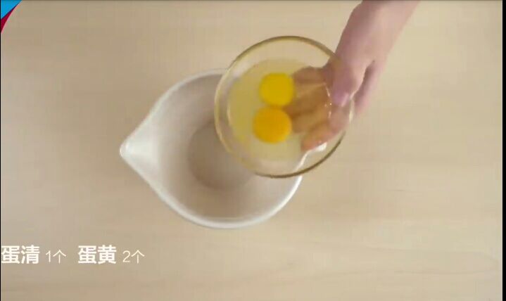 超级简单的芒果班戟(转载) 第2步