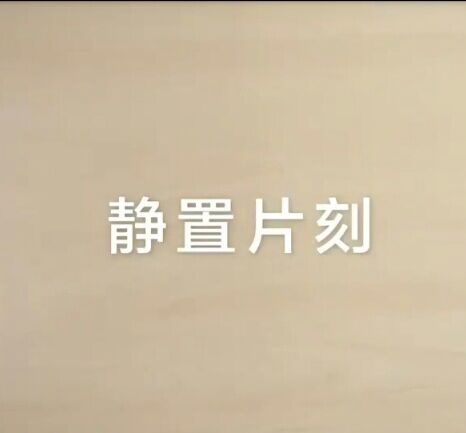 超级简单的芒果班戟(转载) 第7步
