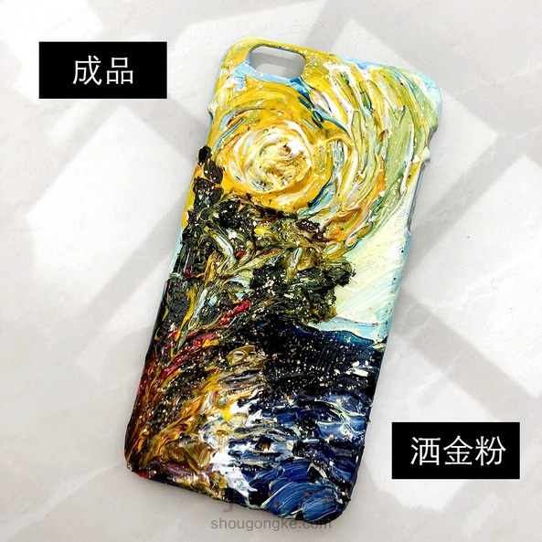 ［肥皮家］海中太阳花原创手绘手机壳