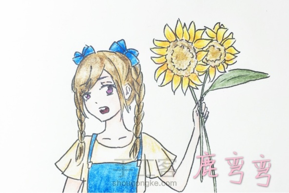【Lu☆】彩铅手绘向日葵小女孩
