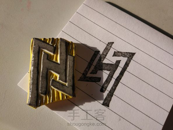 刻章基本流程?(鹿晗logo)
