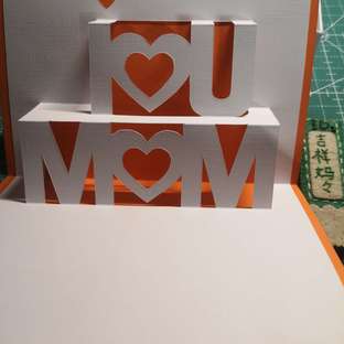 母亲节立体贺卡 051