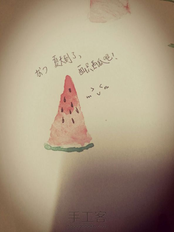 夏天到了,画只可爱的西瓜🍉吧