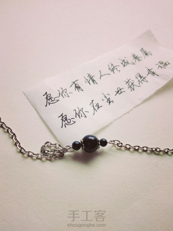 蓝砂石手链
