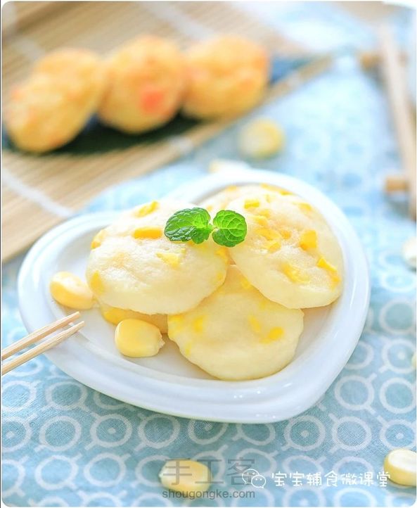 转宝宝辅食之黄金鱼饼