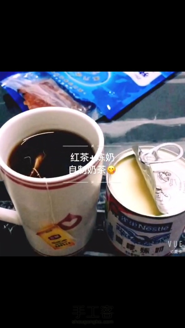 自制奶茶超简单