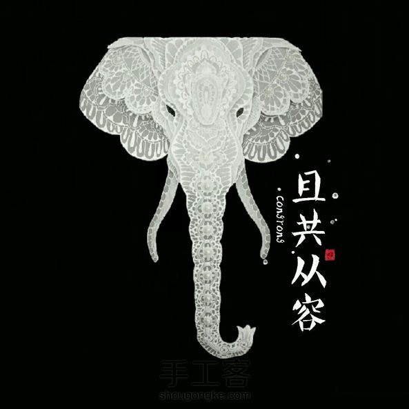 从容·帕吉门(纸蕾丝)猛犸象
