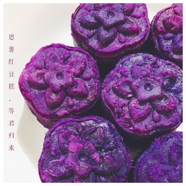 紫薯红豆糕,