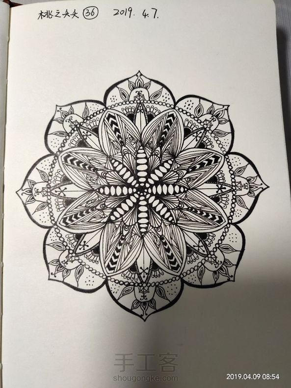 禅绕画系列