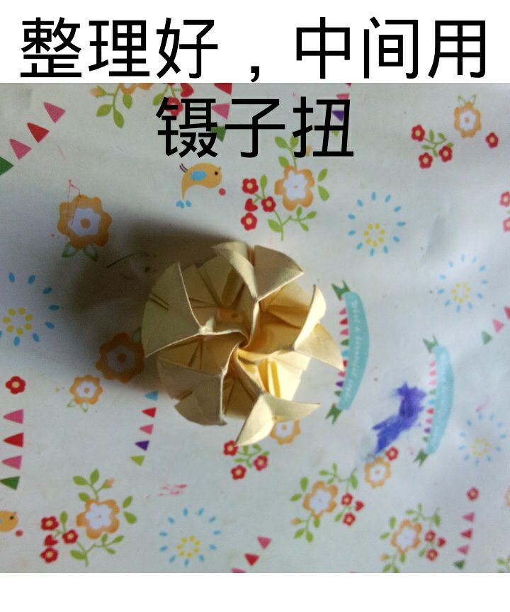 美腻的∠※花儿 第32步