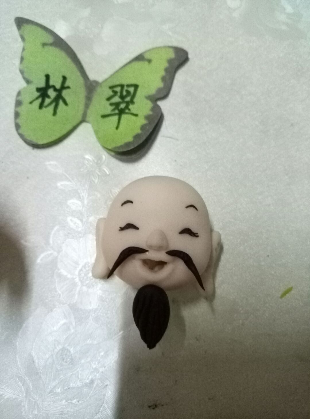 粘土财神爷图片教程 第19步