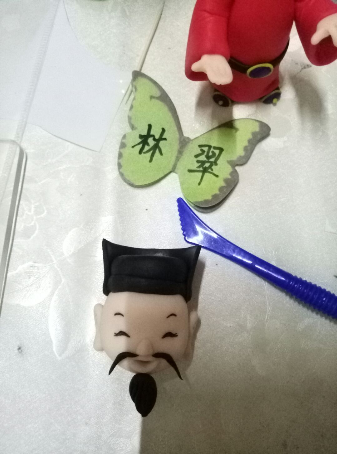 粘土财神爷图片教程 第23步