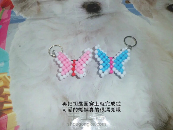 蝴蝶挂件