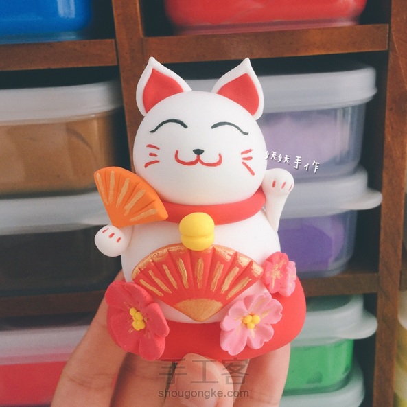 招财猫(简单款)