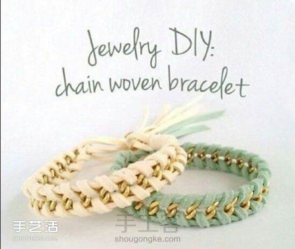 皮革手链（转）