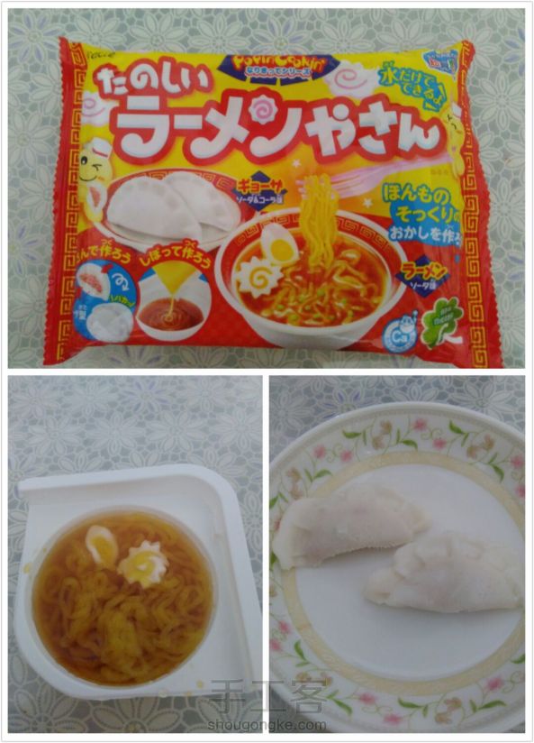 日本食玩第二弹：拉面和饺子