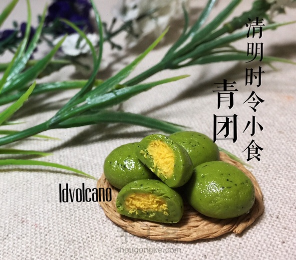 清明时令小食：软陶mini青团子