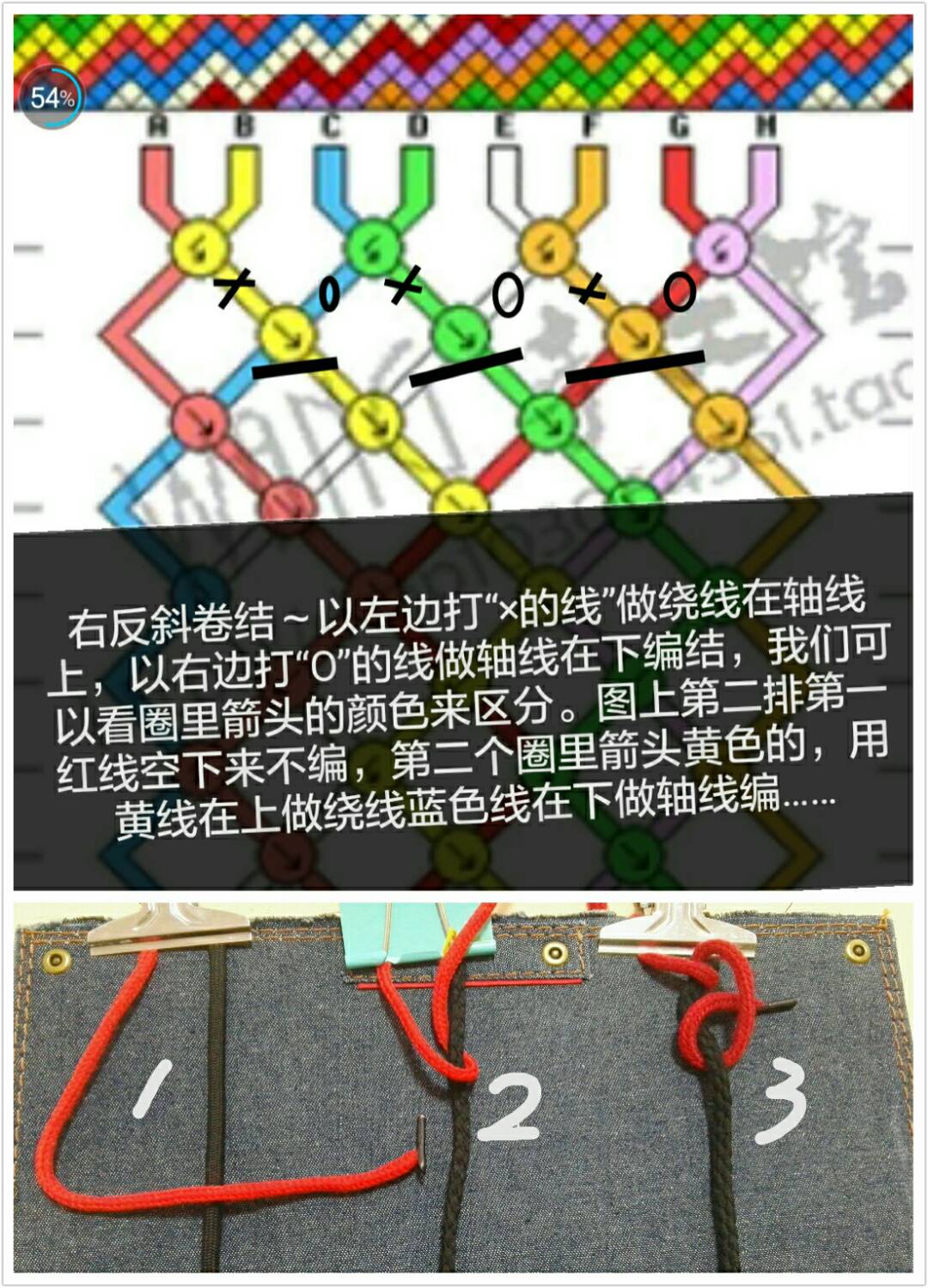 详解走线图（4月5日出品） 第8步