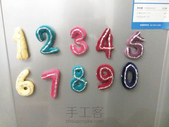 宝宝数字冰箱贴,从手工客教程中学的,发个成果,有改动(转)