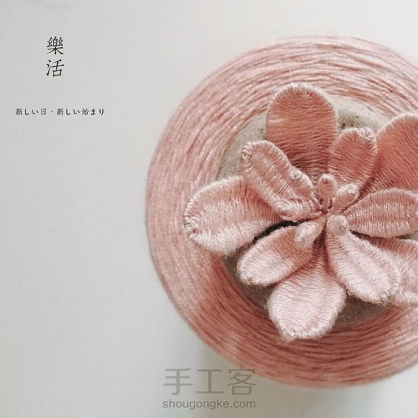 立体花瓣刺绣