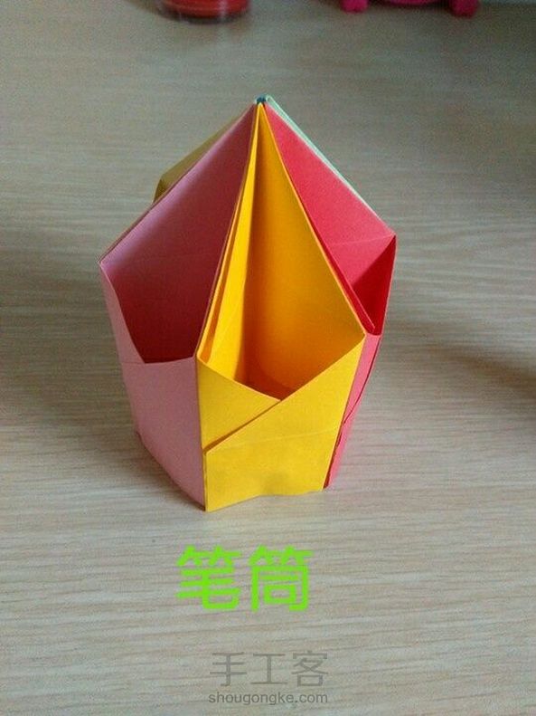 折纸笔筒