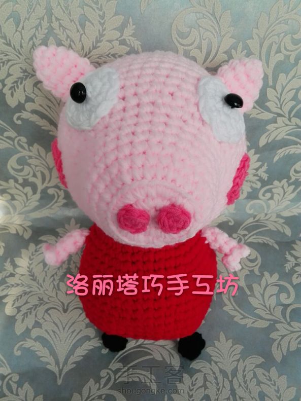 小猪佩奇玩偶编织教程