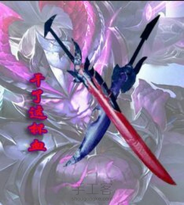 地狱之眼-宫本武藏双剑