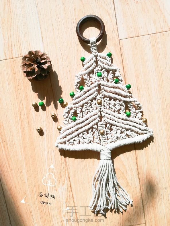 Macrame 圣诞树系列一美好心愿