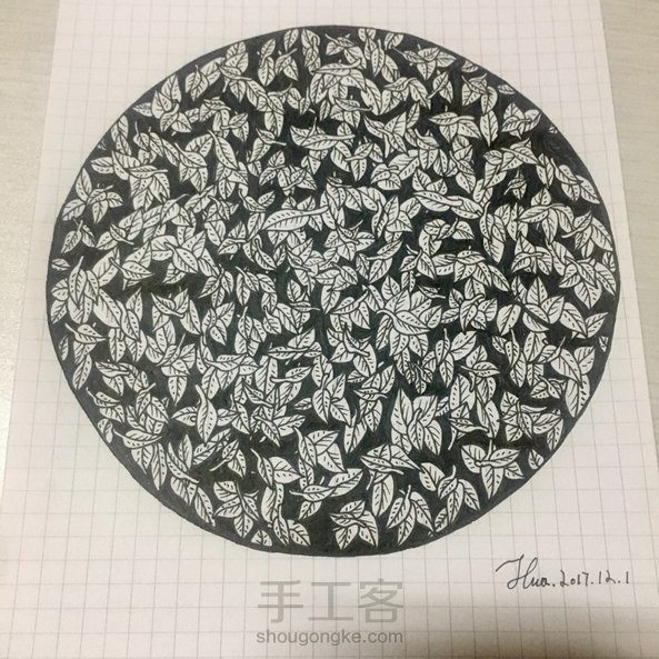叶