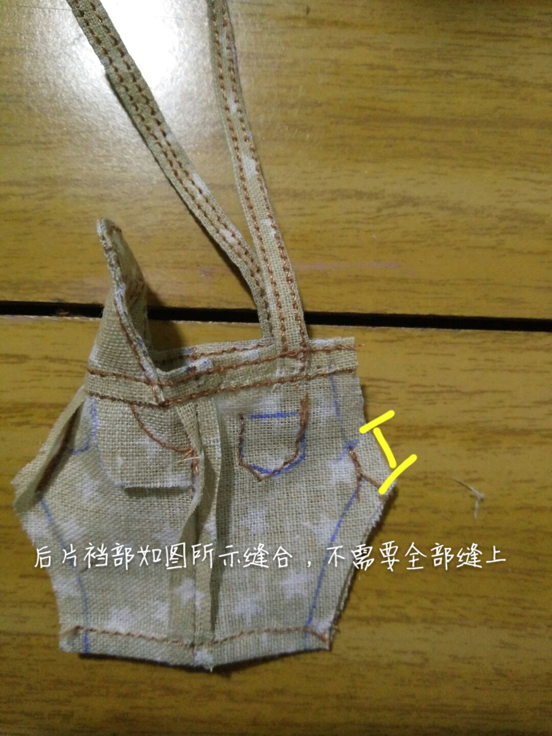 【娃衣教程】背带裤教程 第8步