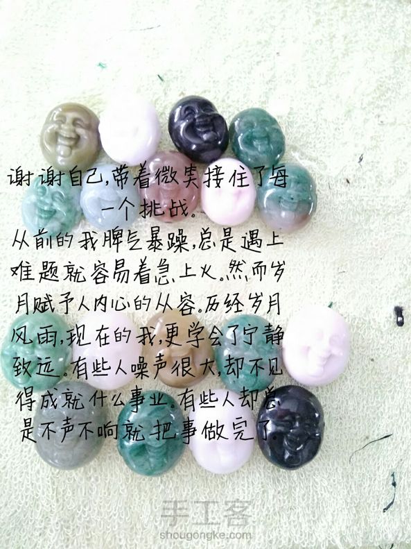 玉雕工具小简介