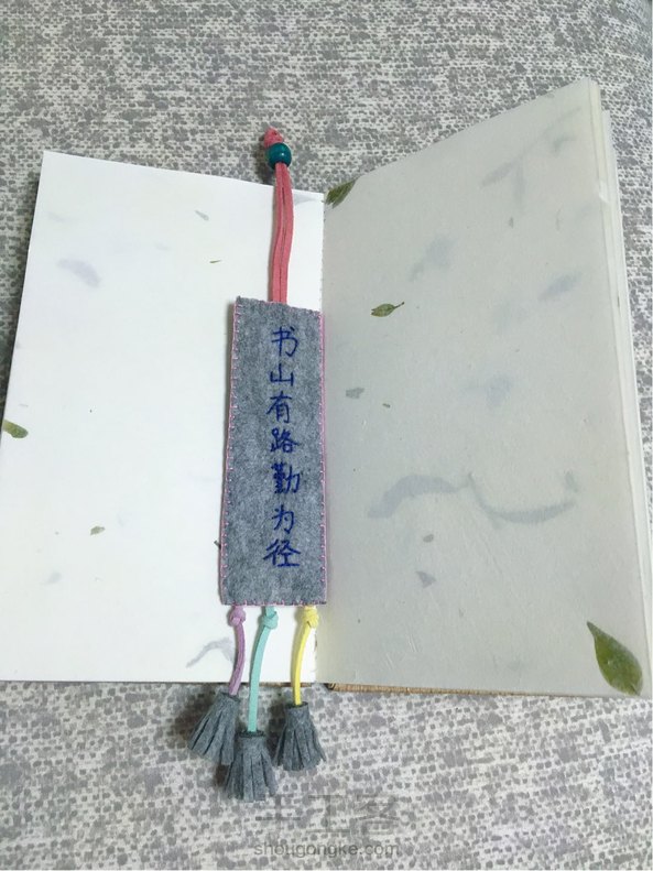 手工书签之不织布边角料