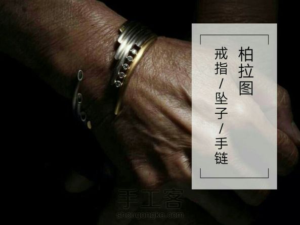 情侣戒指