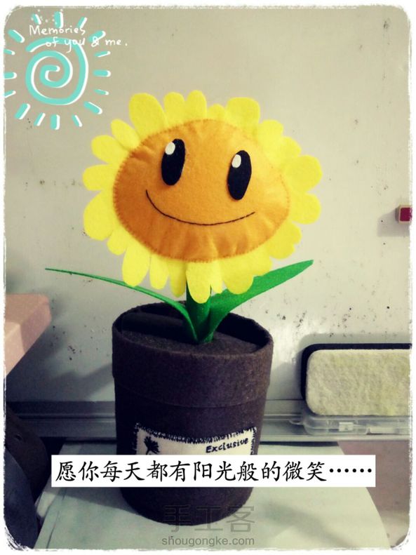 🌻向日葵盆栽