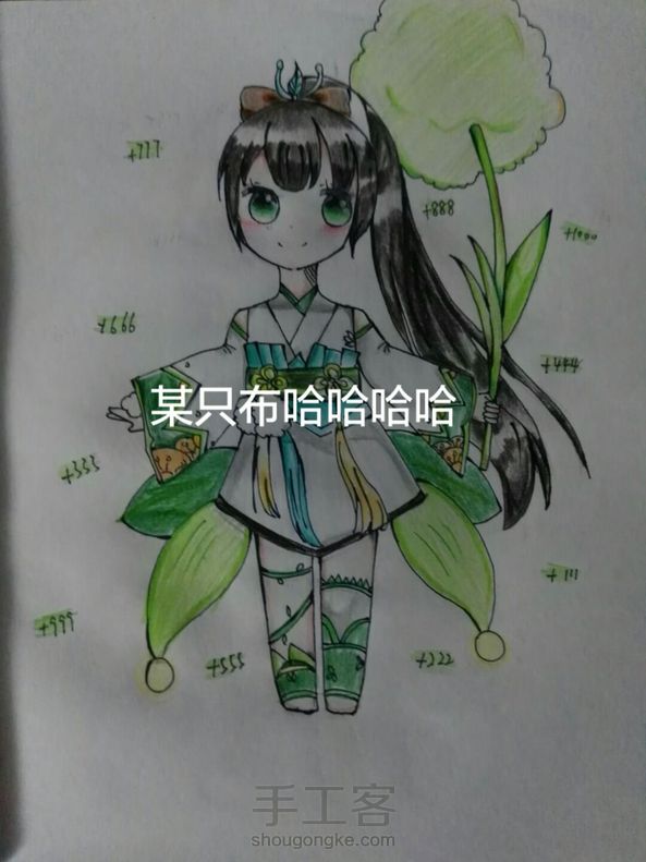 阴阳师萤草同人