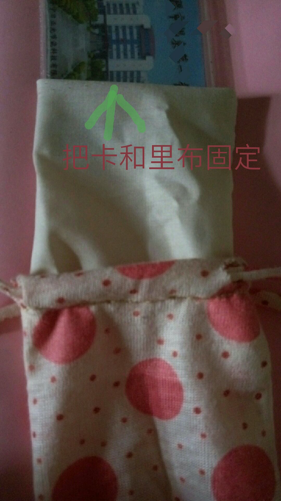 原创卡袋卡包👝 第6步