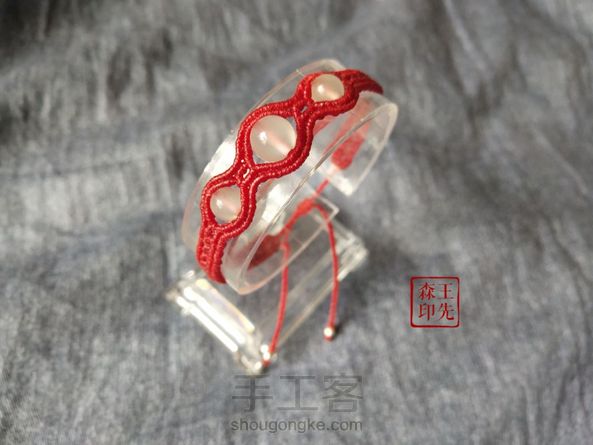 素红玉落 手绳