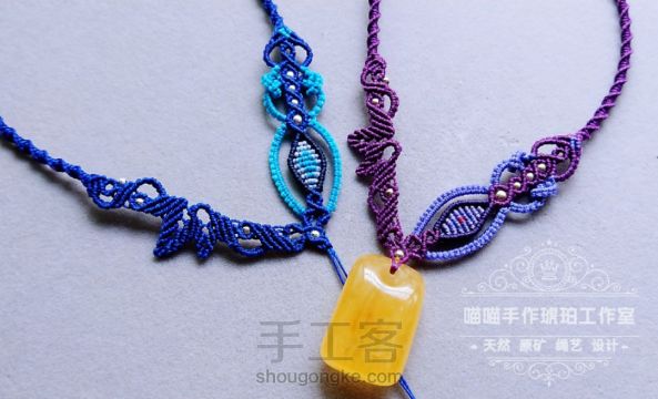 菱香…项链绳