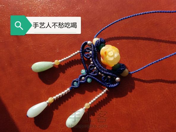 翡翠水滴应用(一)心锁