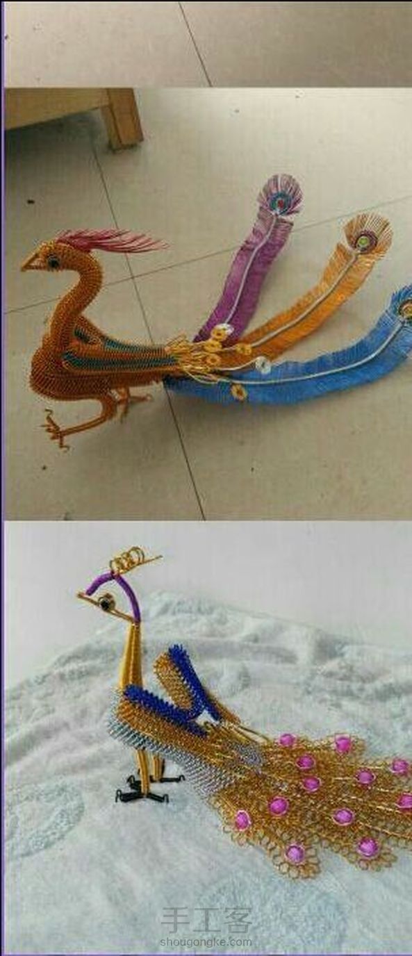 铝线手工,孔雀头部