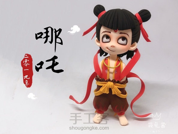 我是小妖怪逍遥又自在～