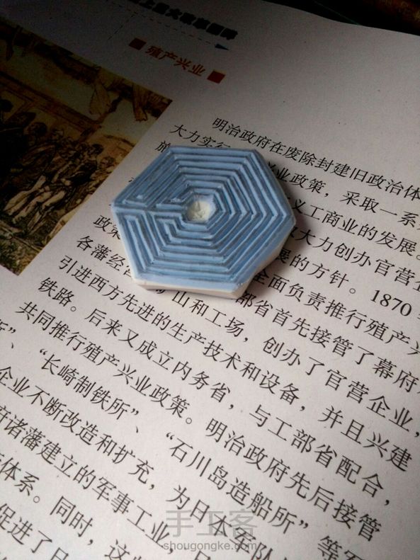 上瘾橡皮章