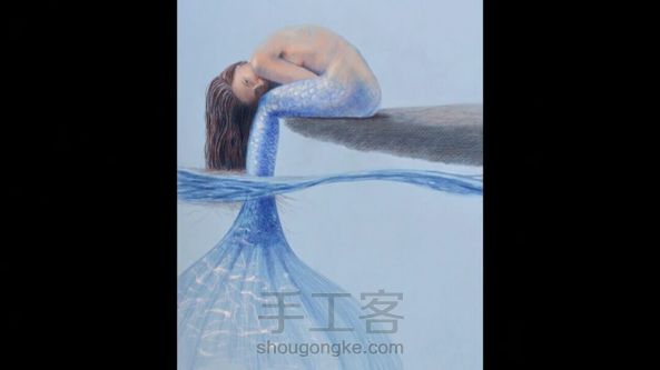 彩铅画——美人鱼（转）