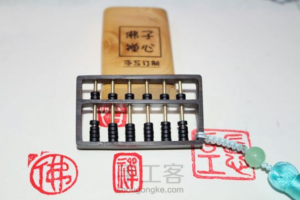 算盘一响,黄金万两