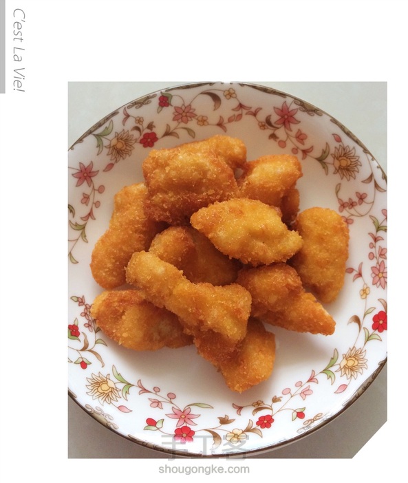 鸡米花